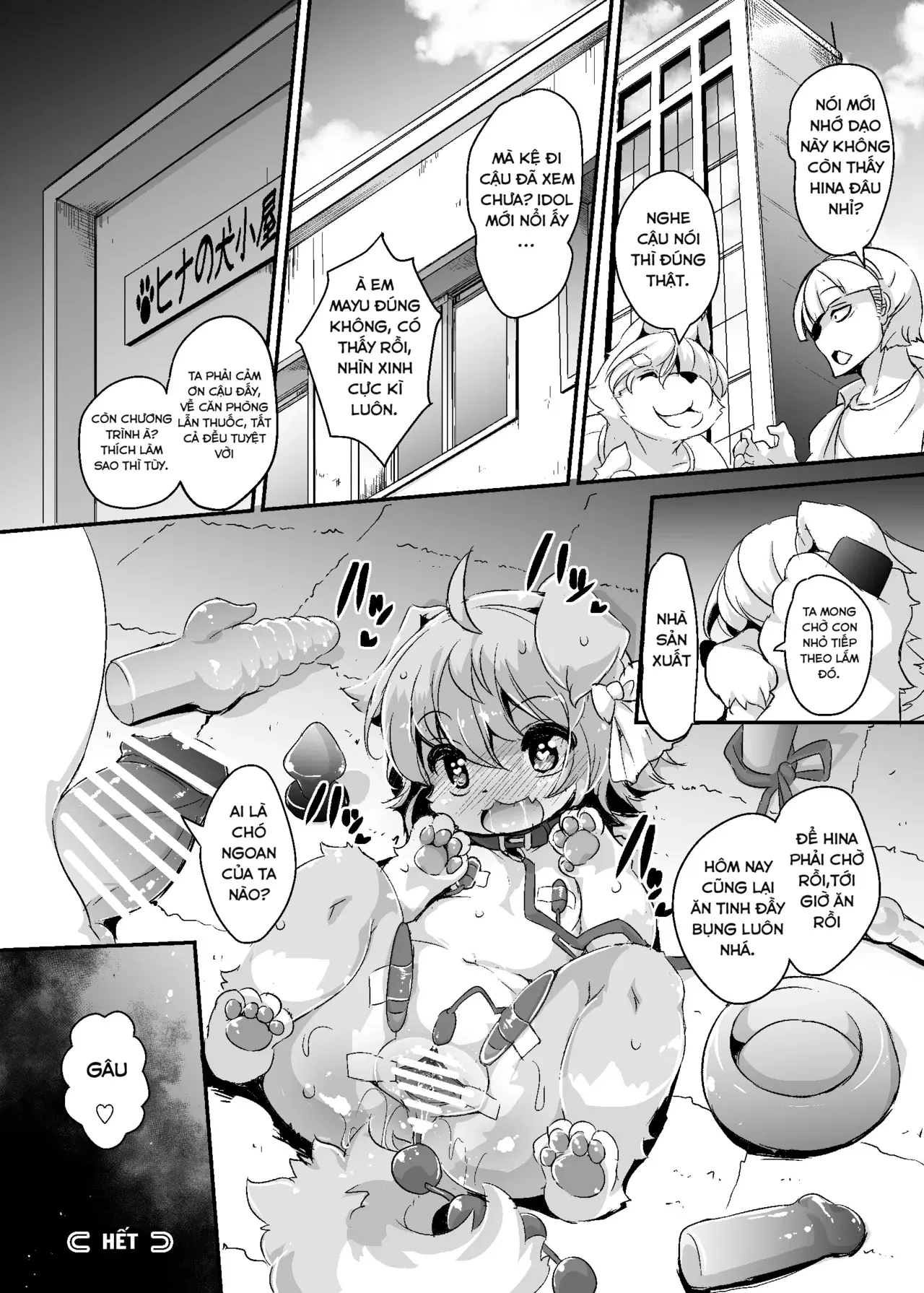 Image #17