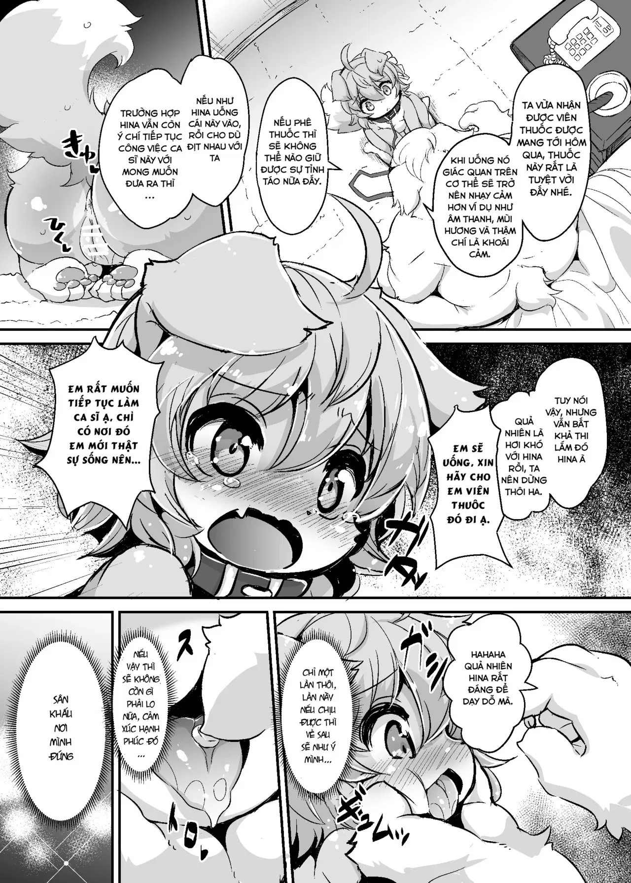 Image #7