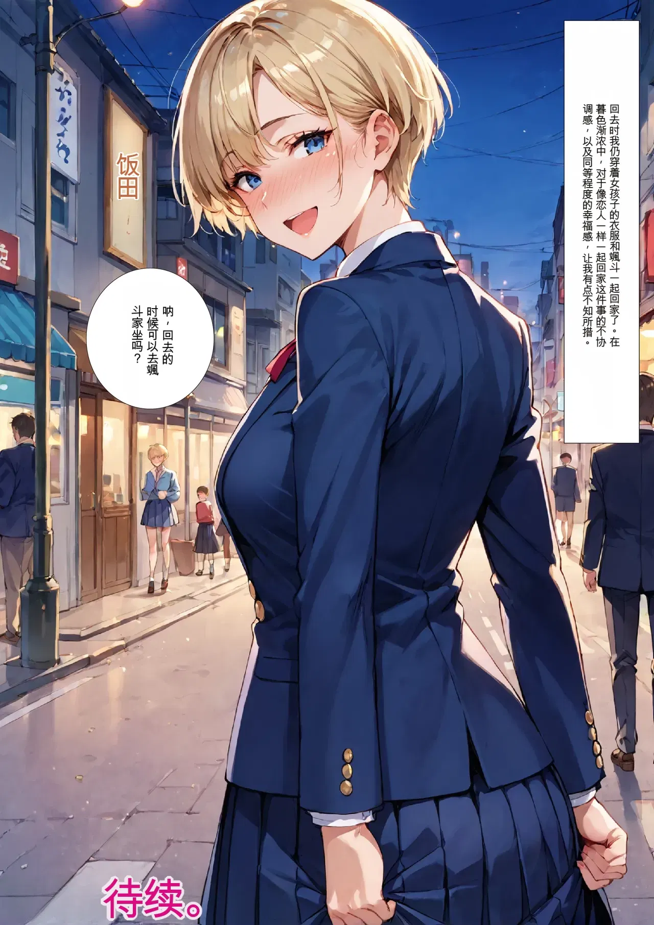 Image #68