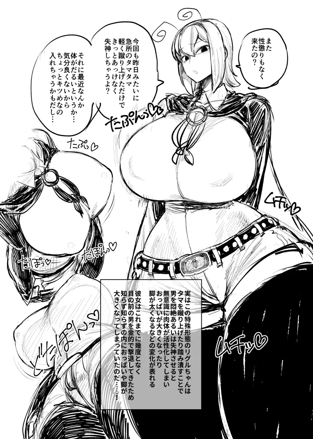 Image #10