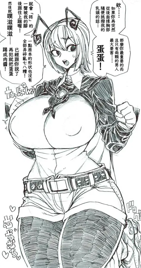 Image #11