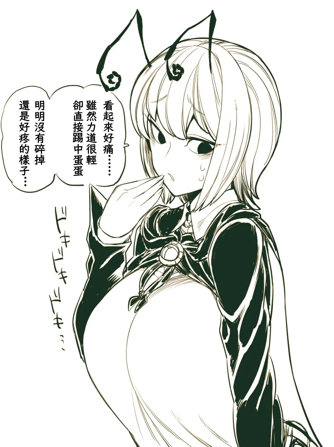 Image #14