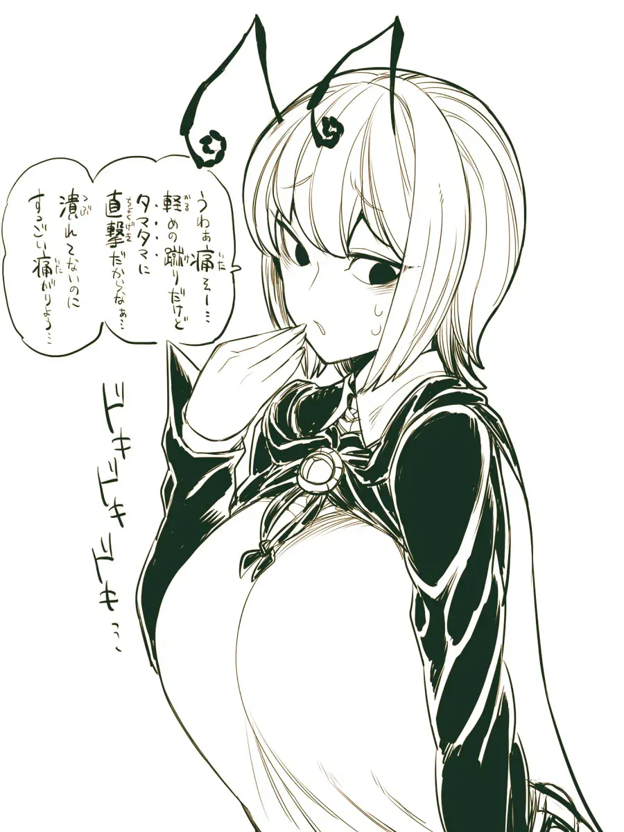 Image #15