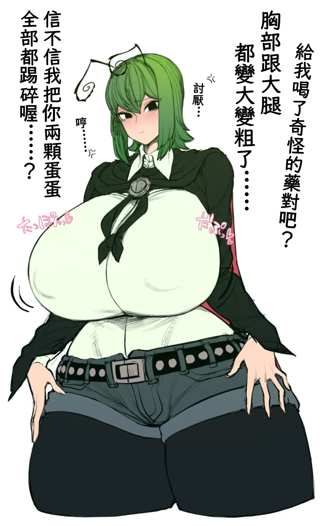 Image #16