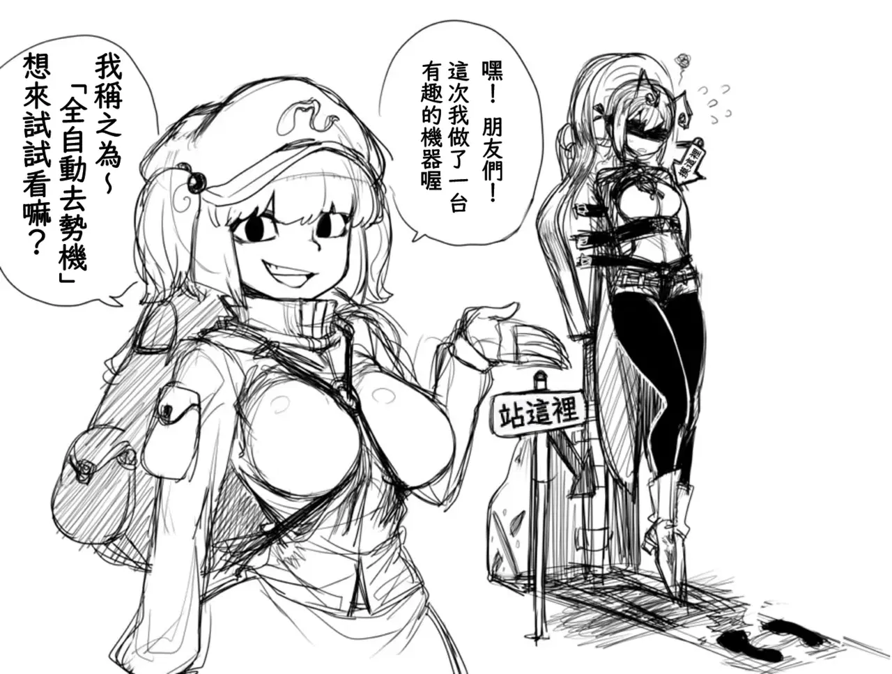 Image #20