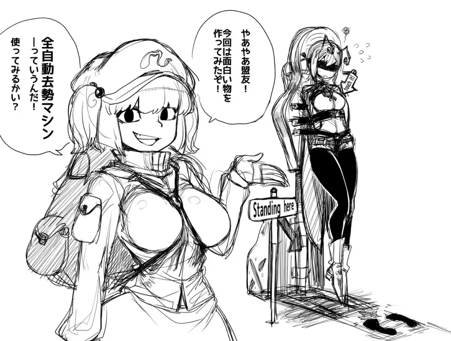 Image #21