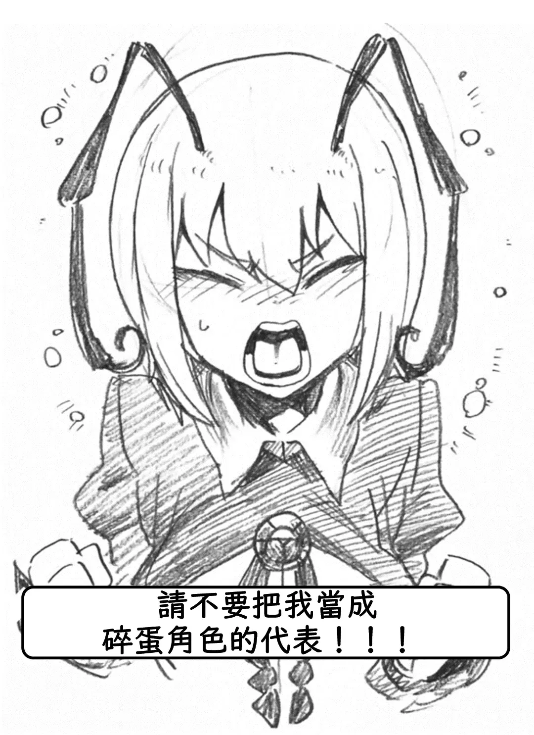 Image #24