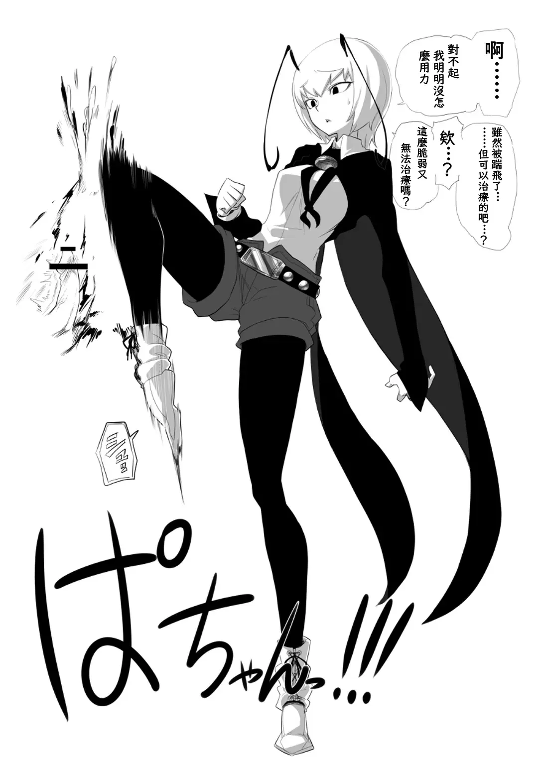 Image #7