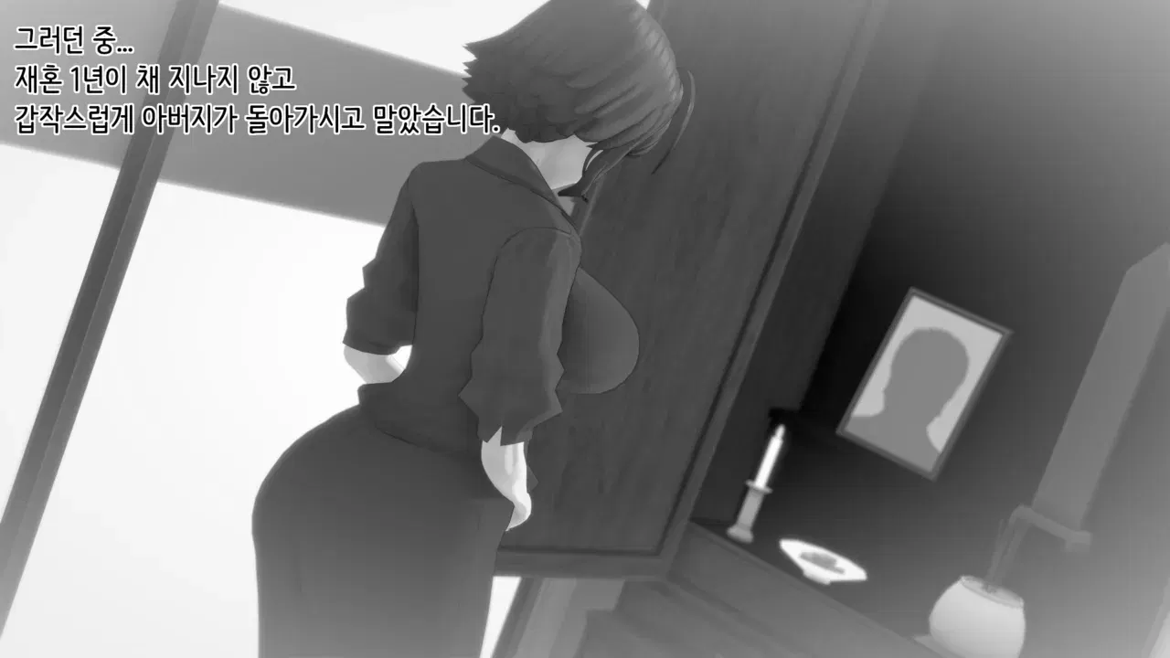 Image #21