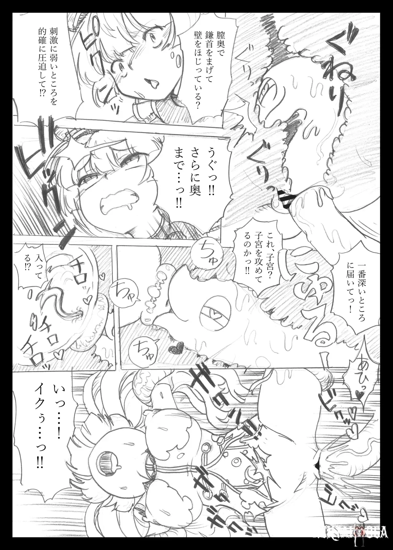 Image #13