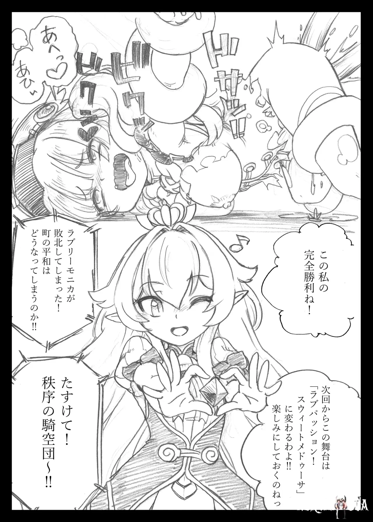 Image #16
