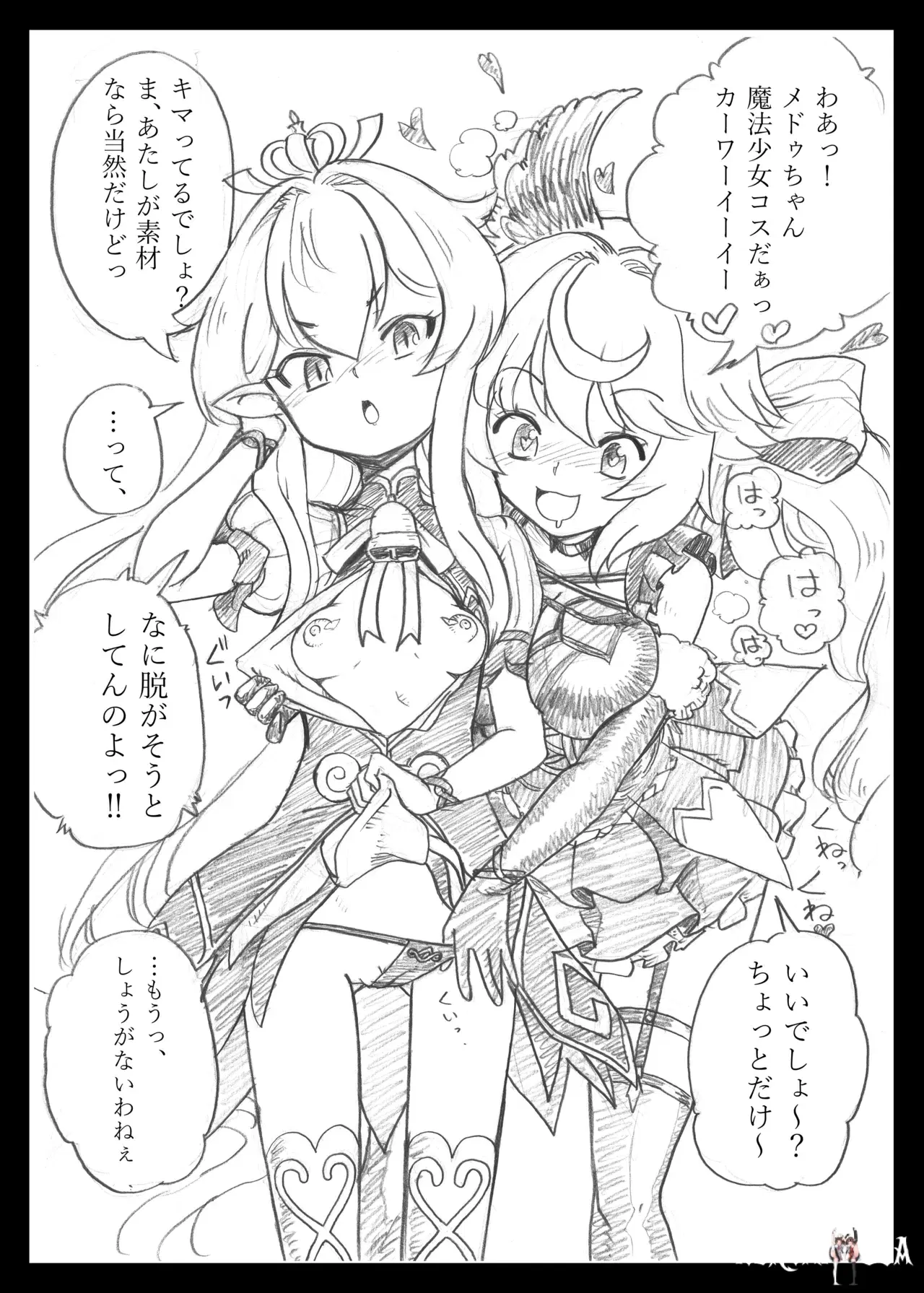 Image #19