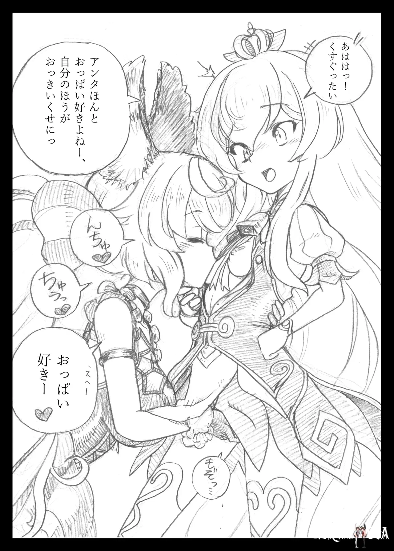 Image #20