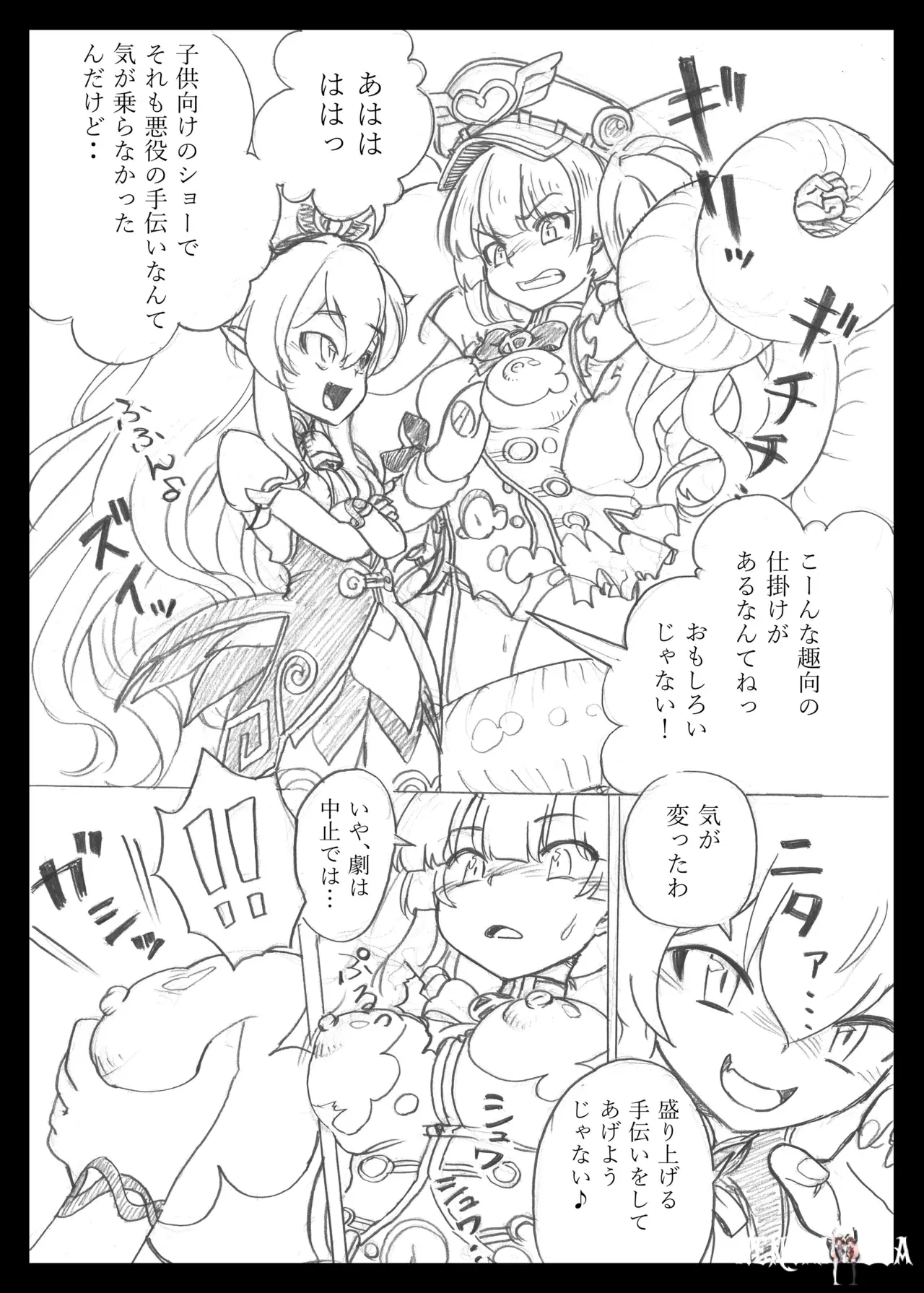 Image #8