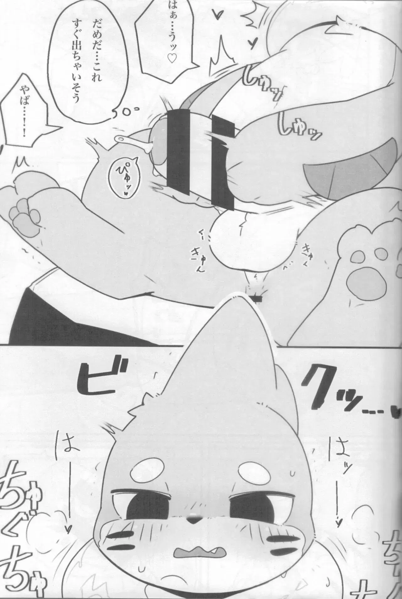 Image #20
