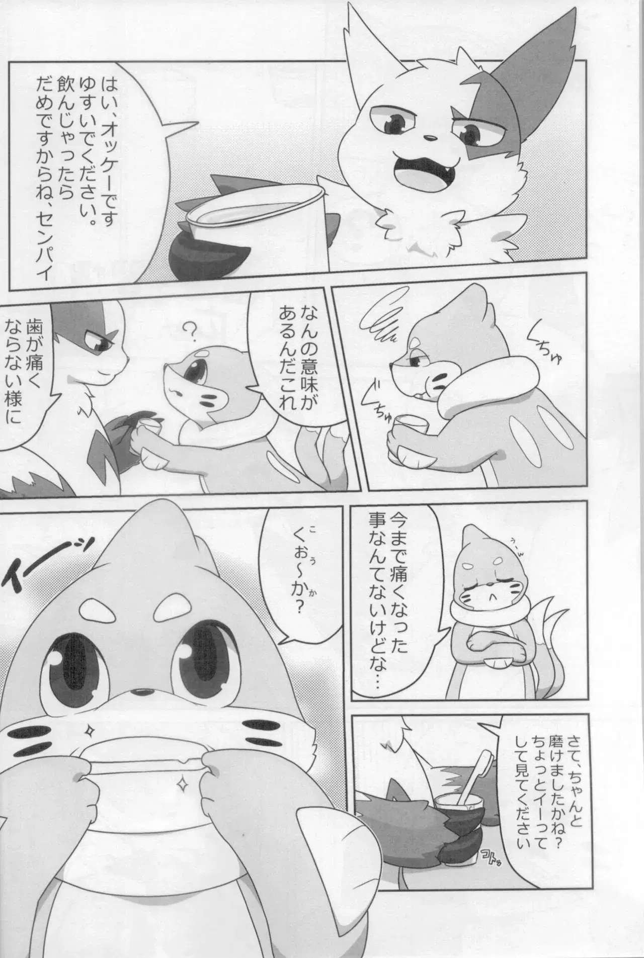 Image #3