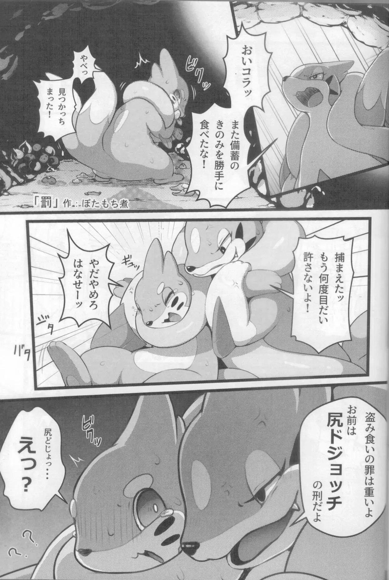 Image #31
