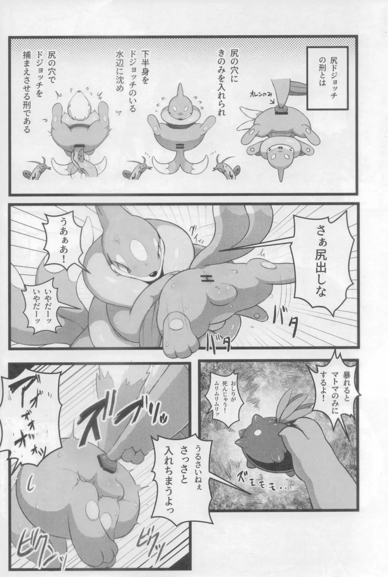 Image #32