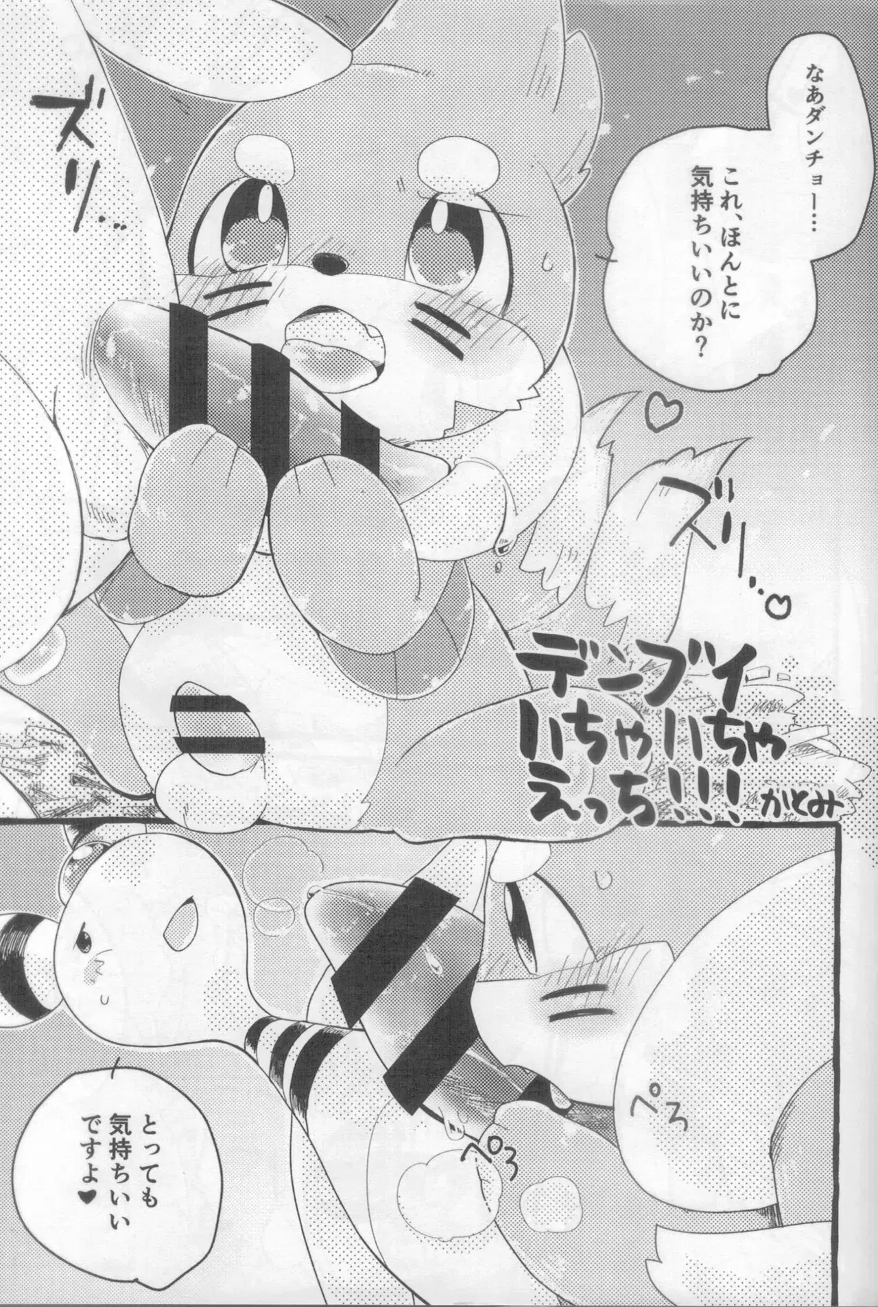 Image #35
