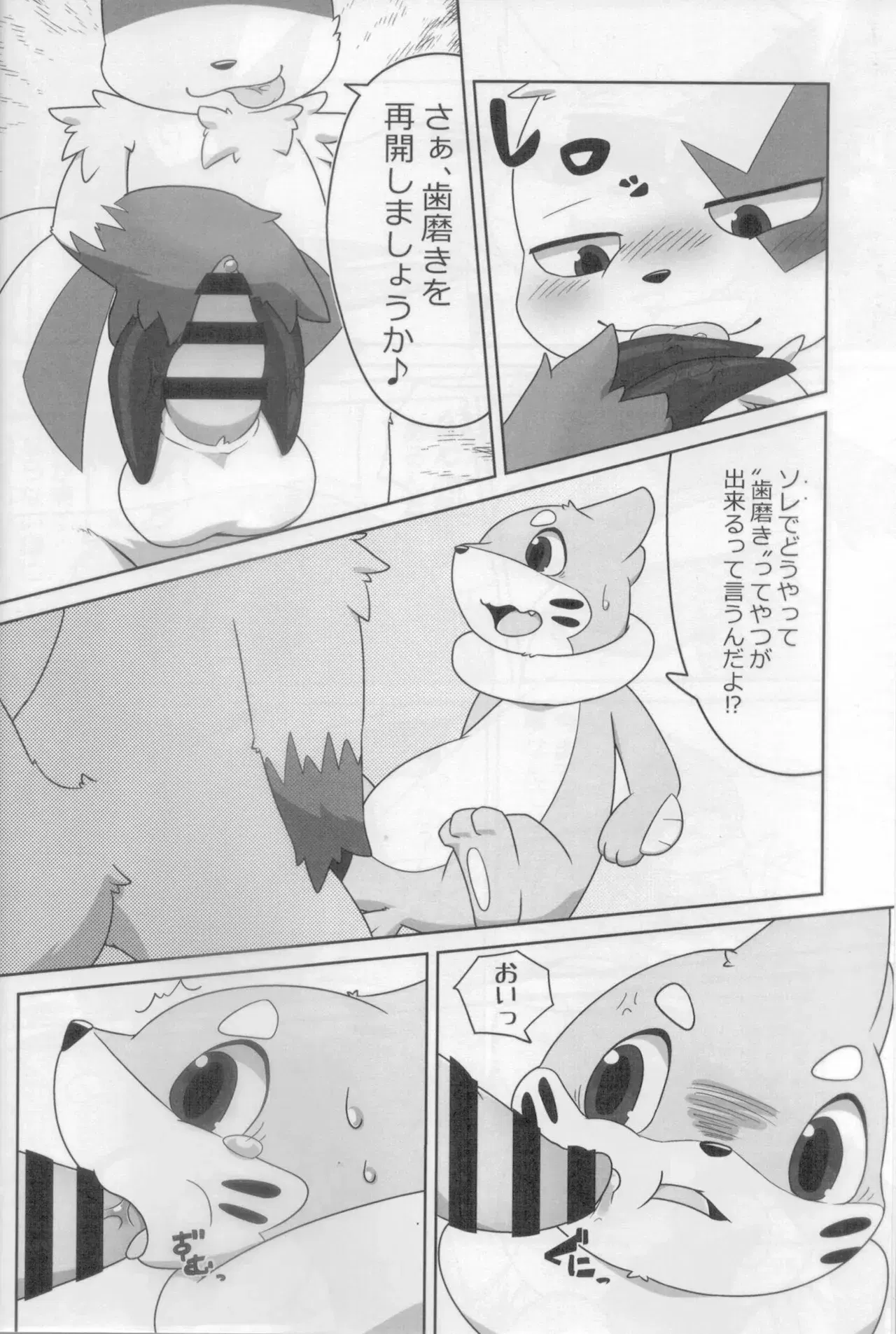 Image #5