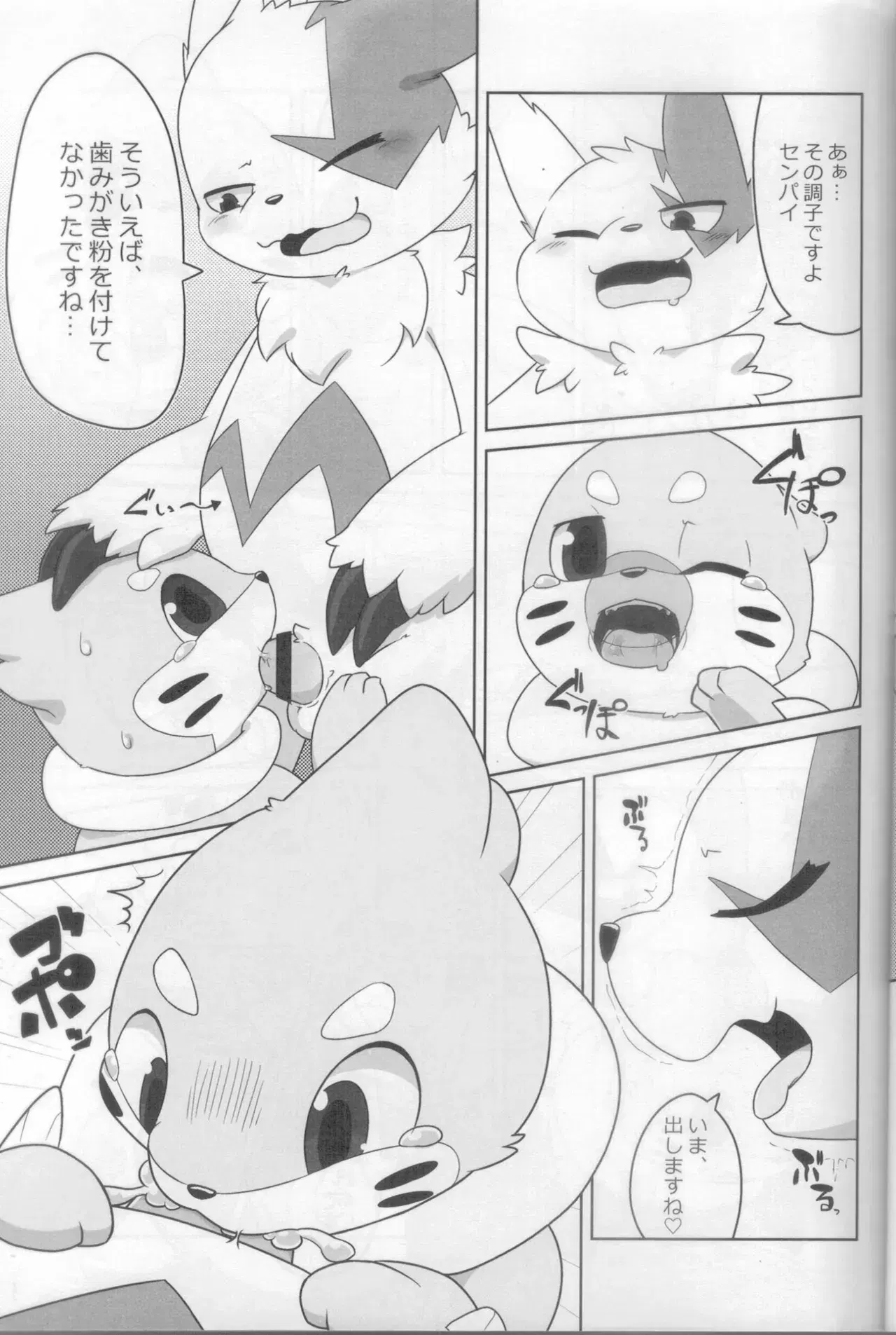 Image #6