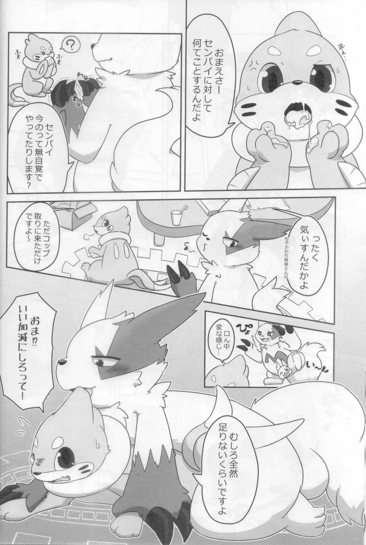 Image #7