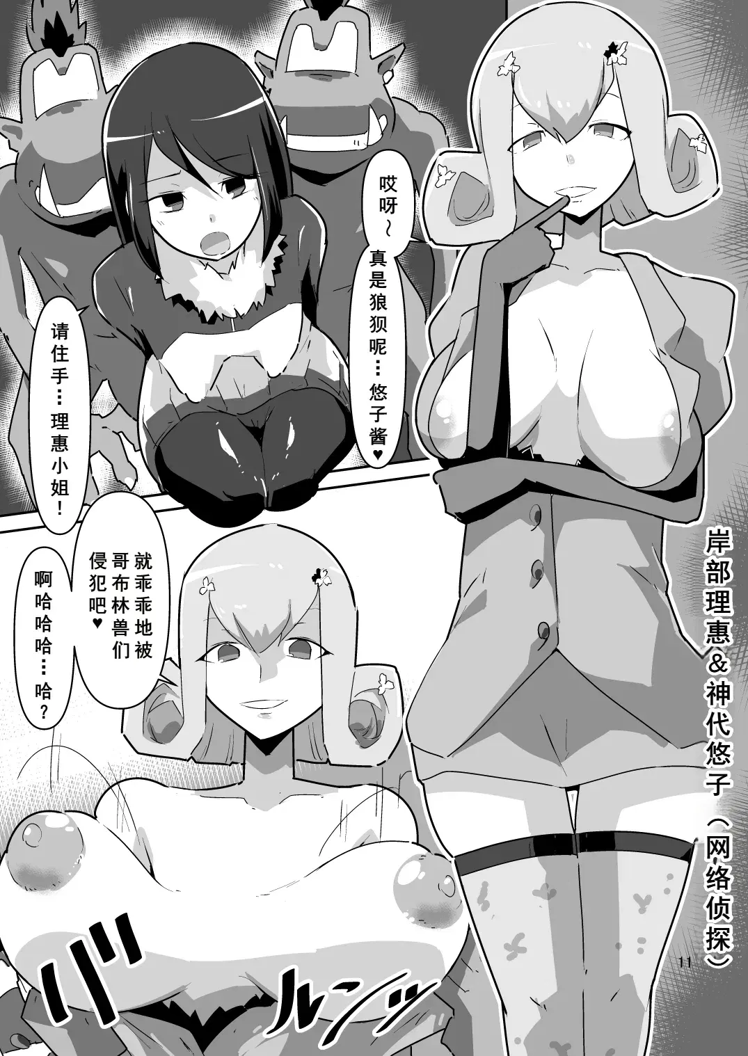 Image #12