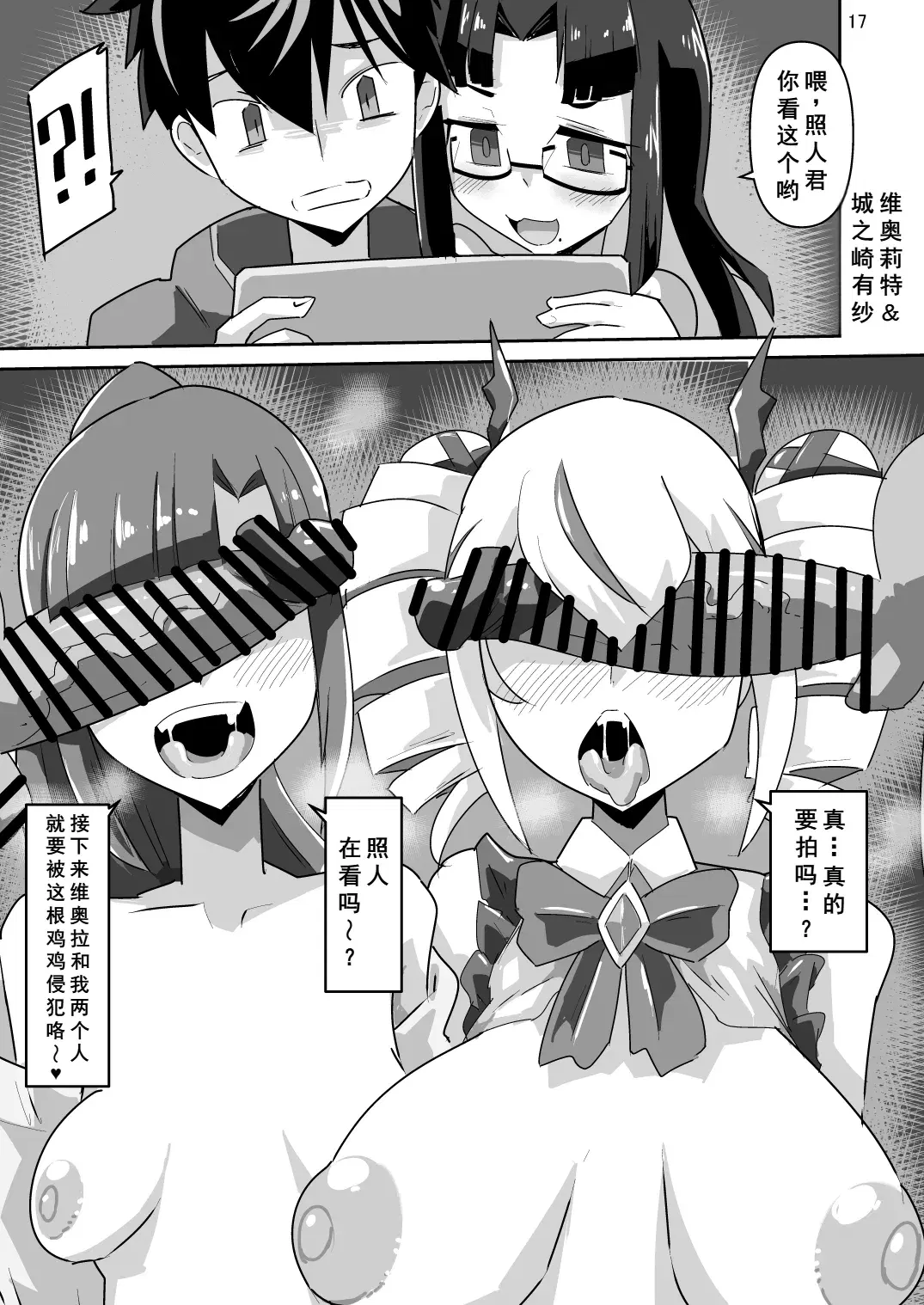 Image #17
