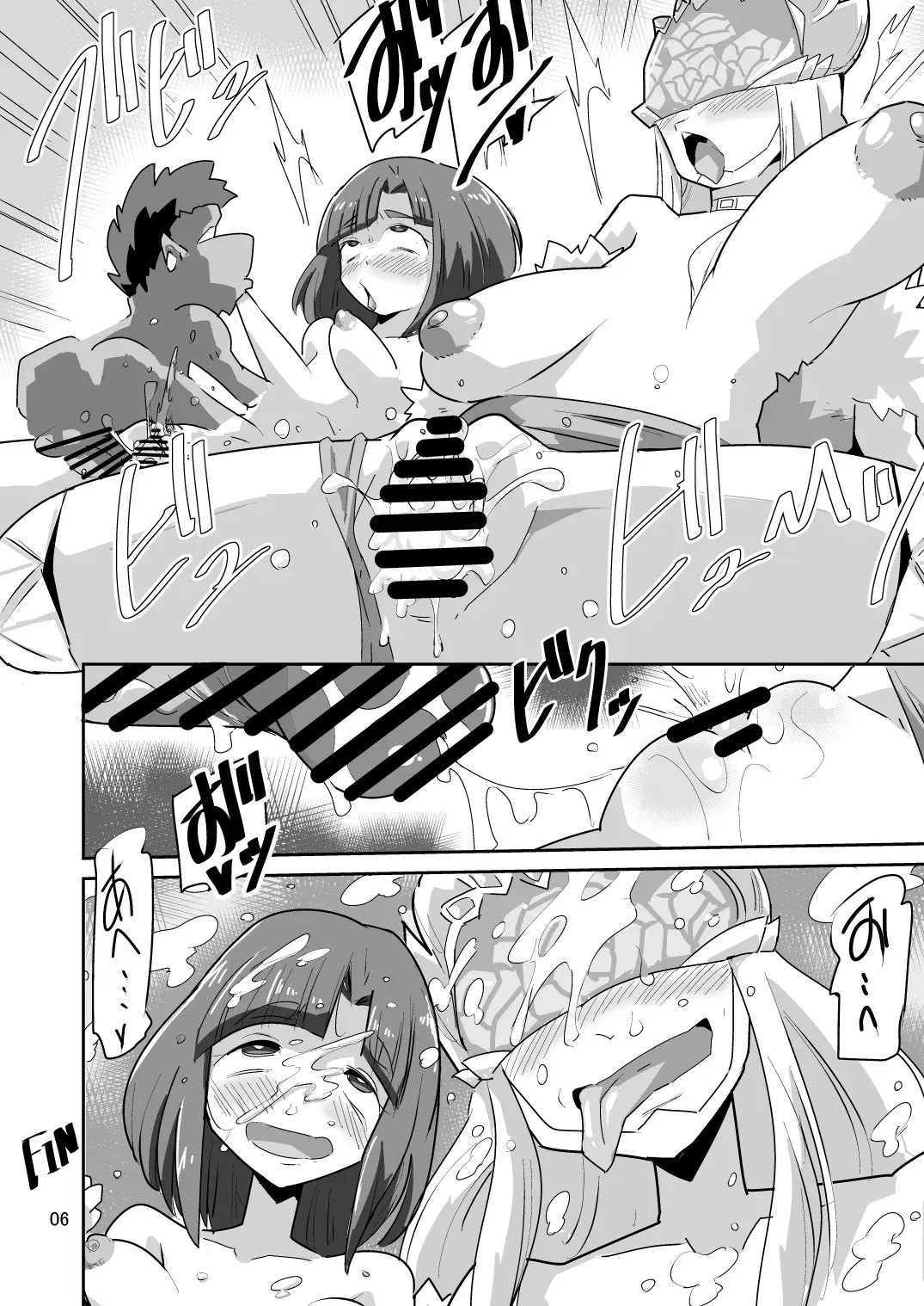 Image #7