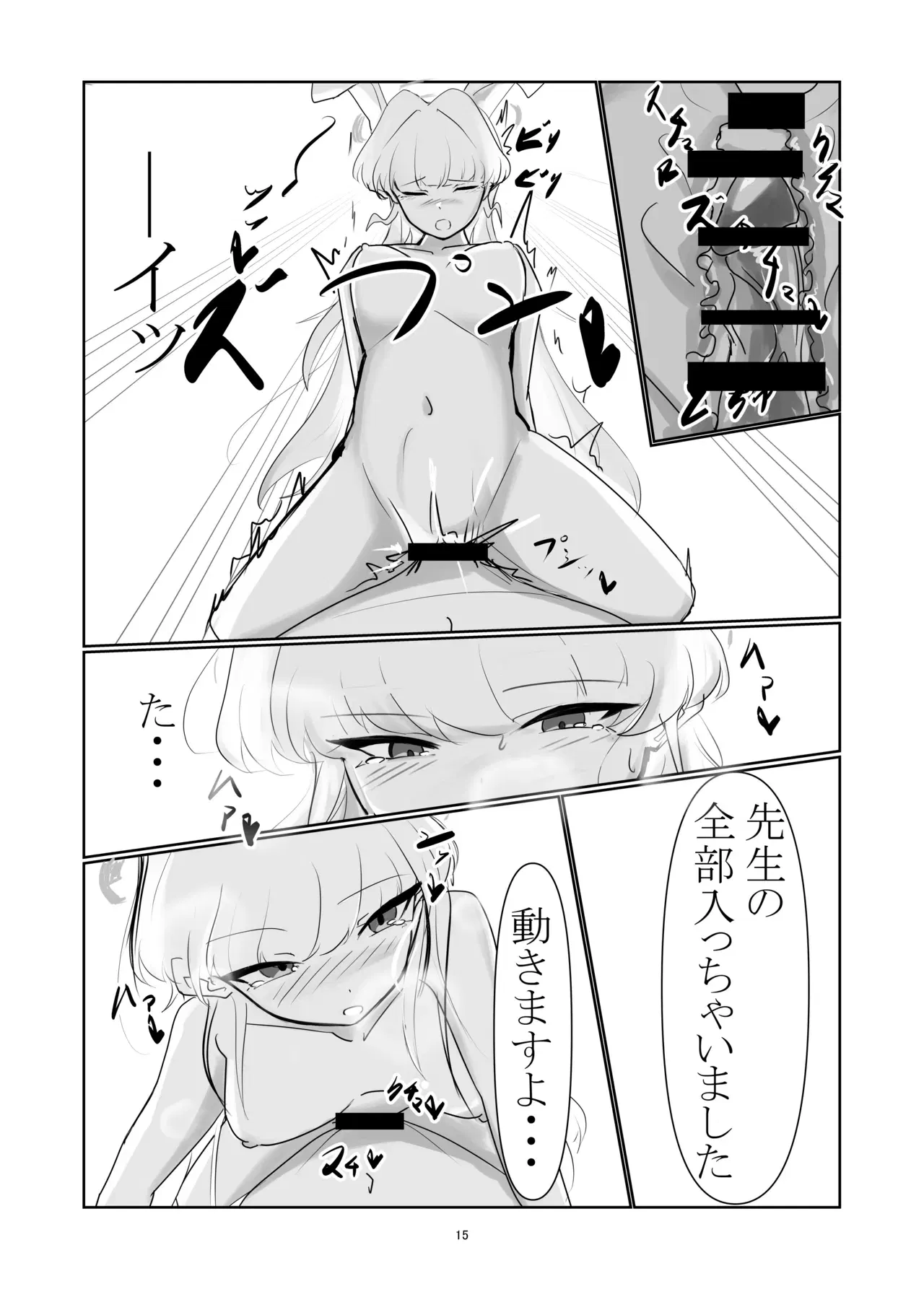 Image #14