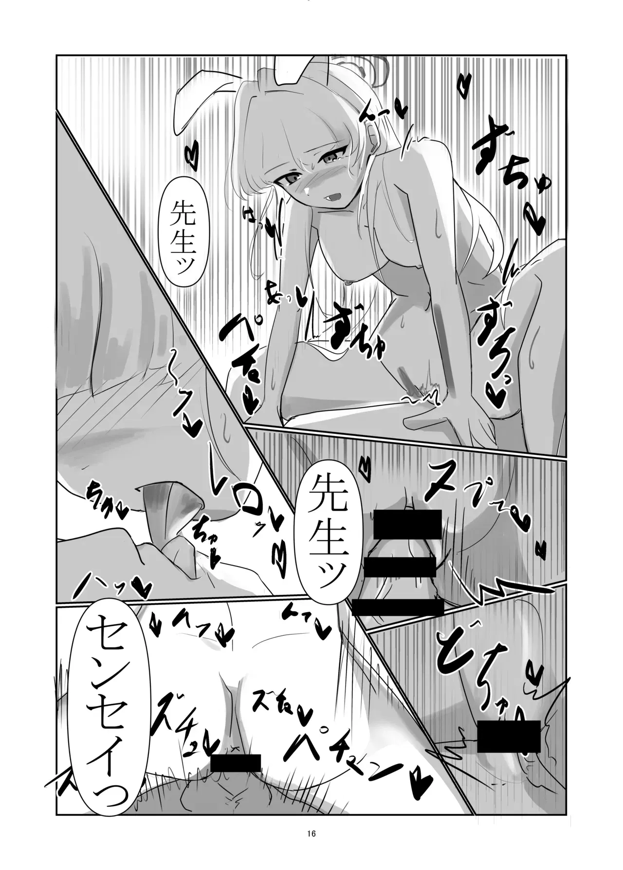 Image #15