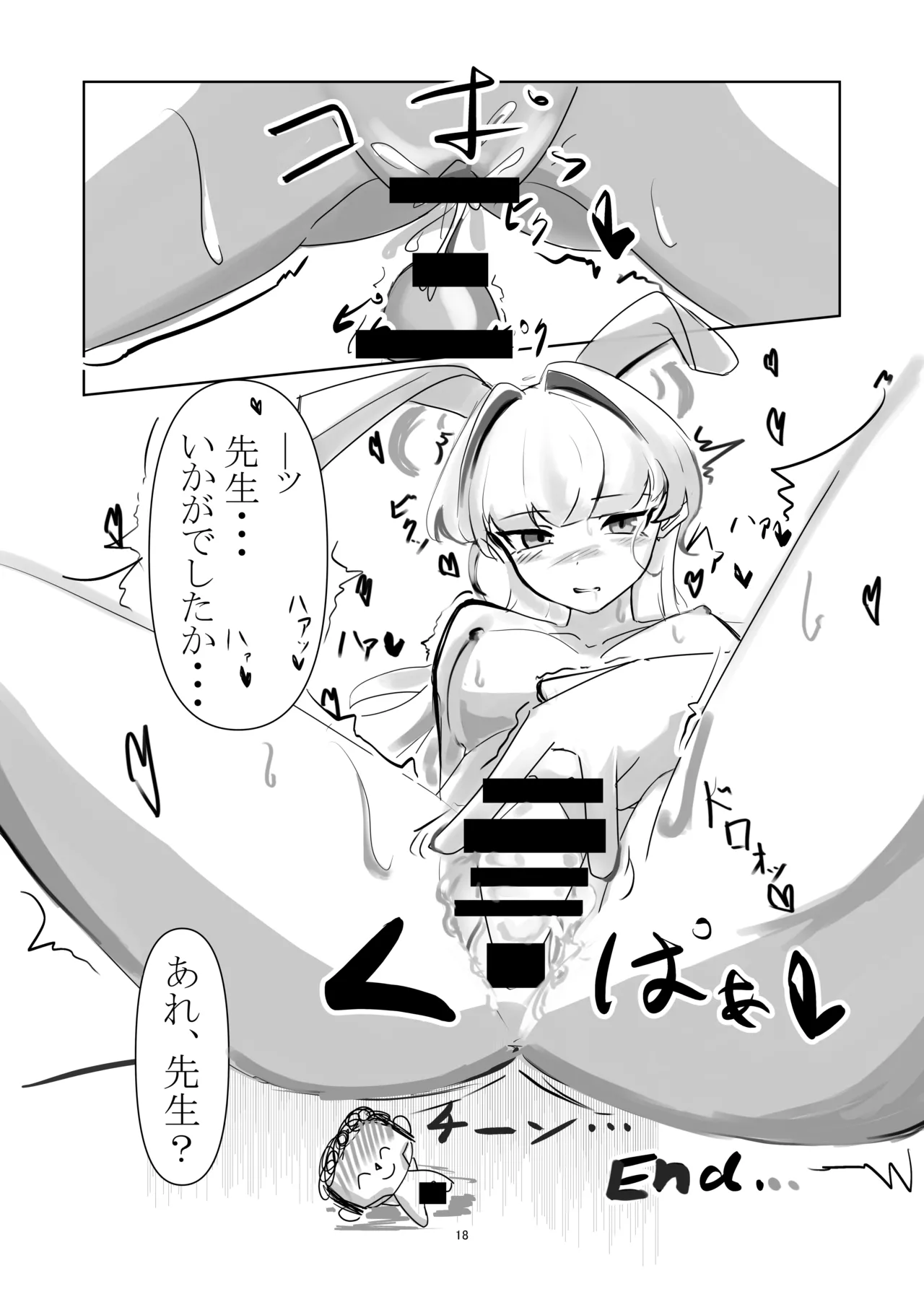 Image #17