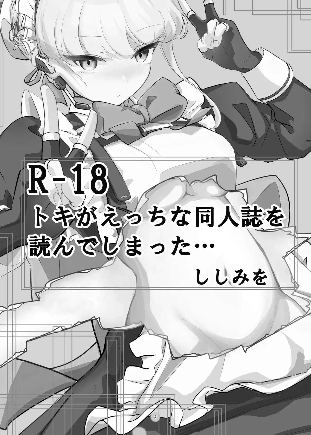 Image #3