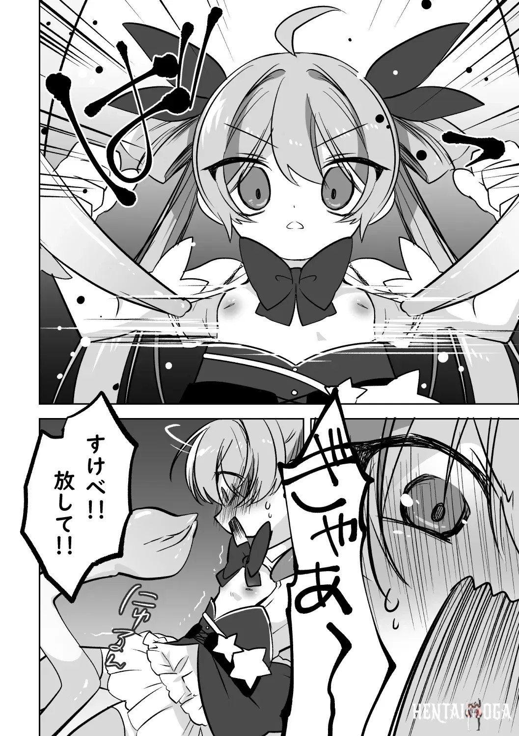 Image #7