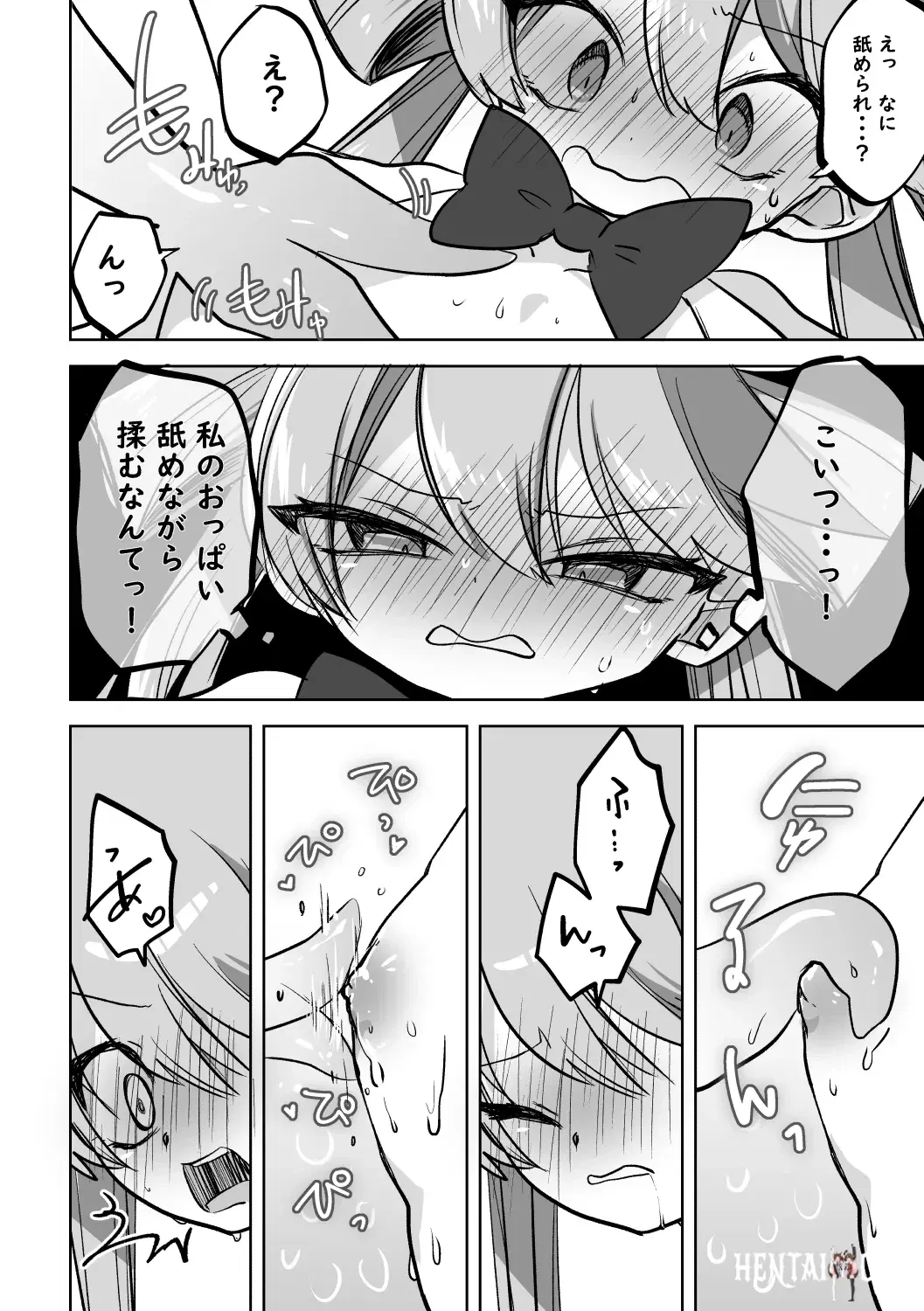 Image #9