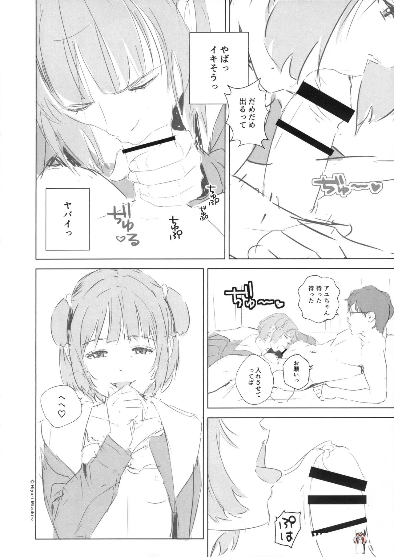 Image #10