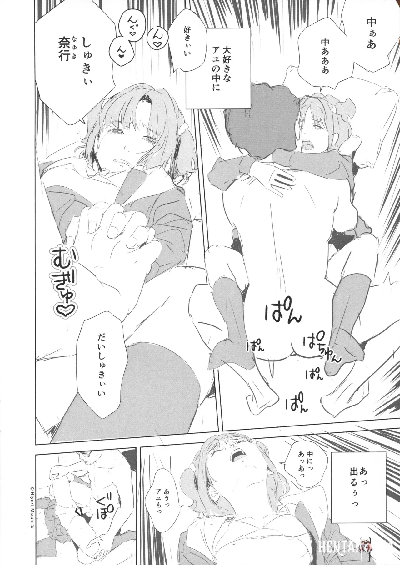 Image #14