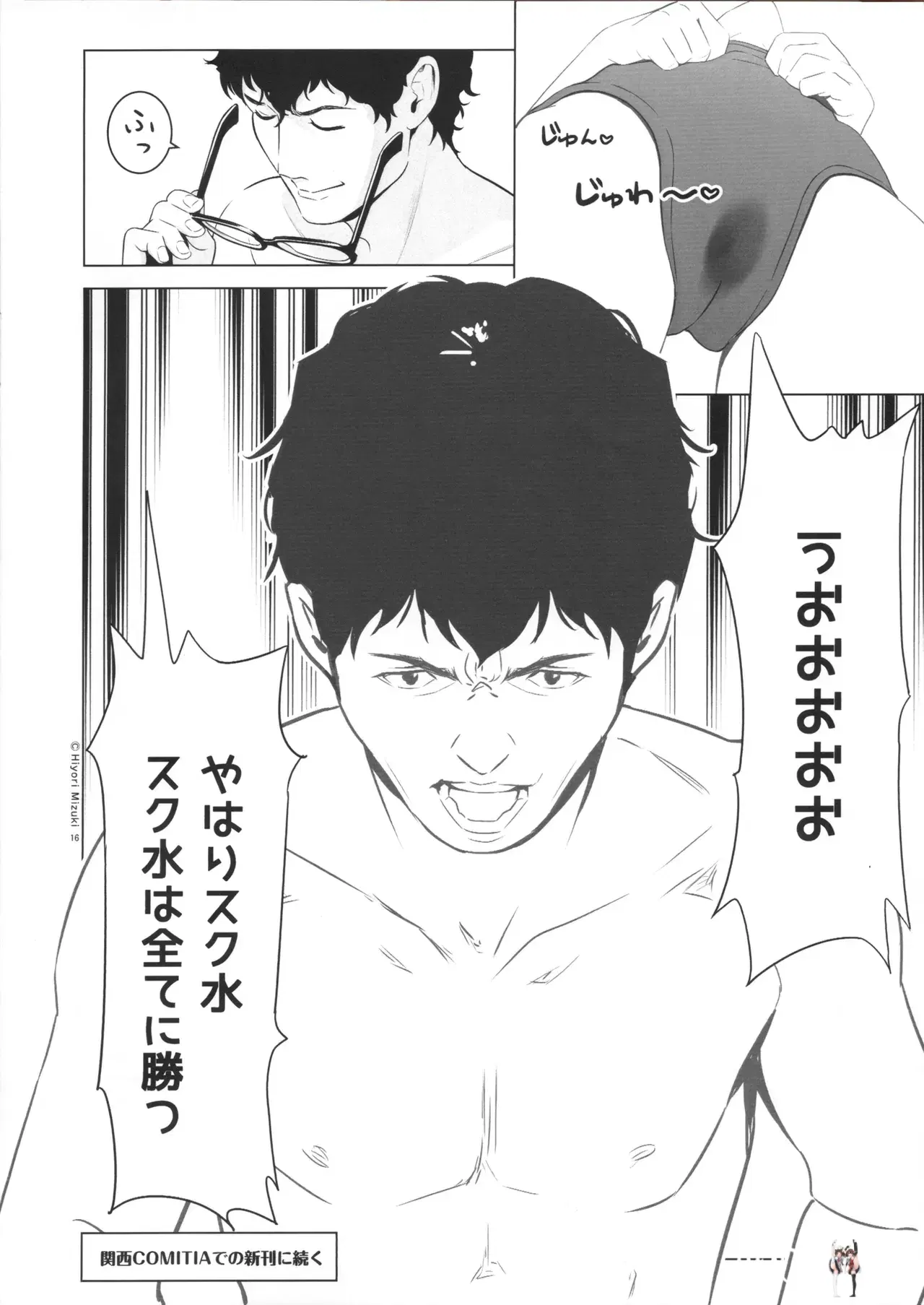 Image #18