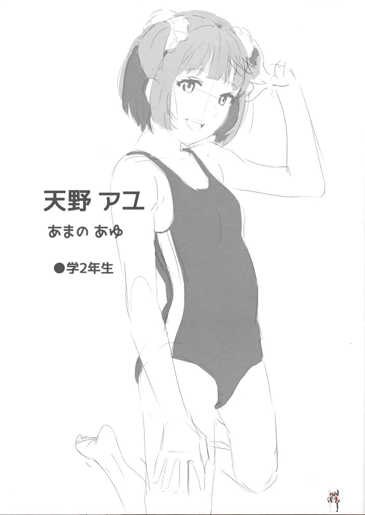 Image #3