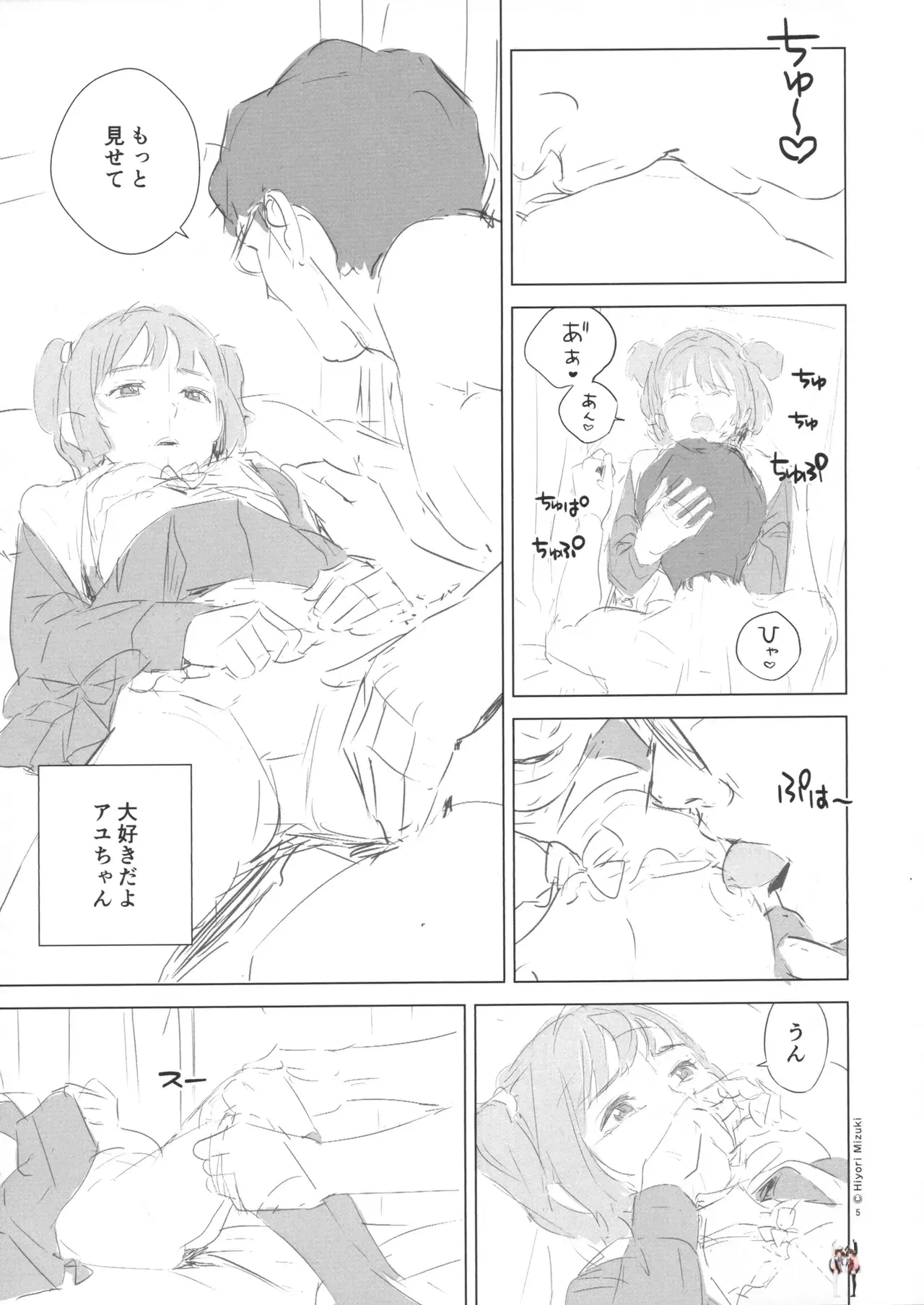 Image #7