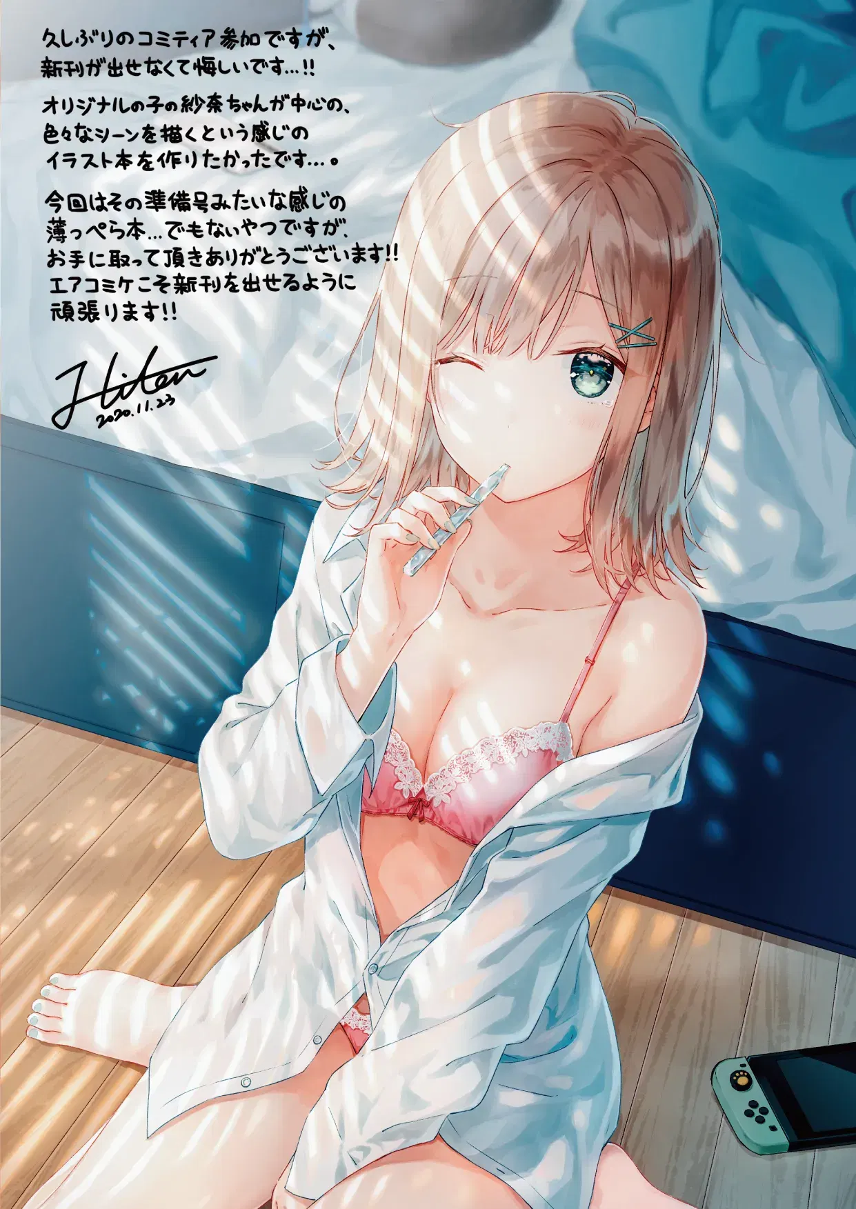 Image #140