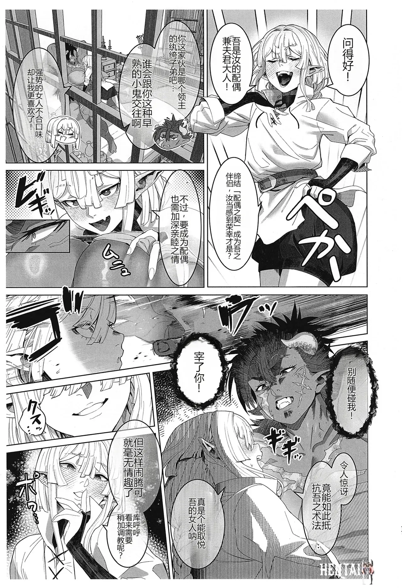 Image #10