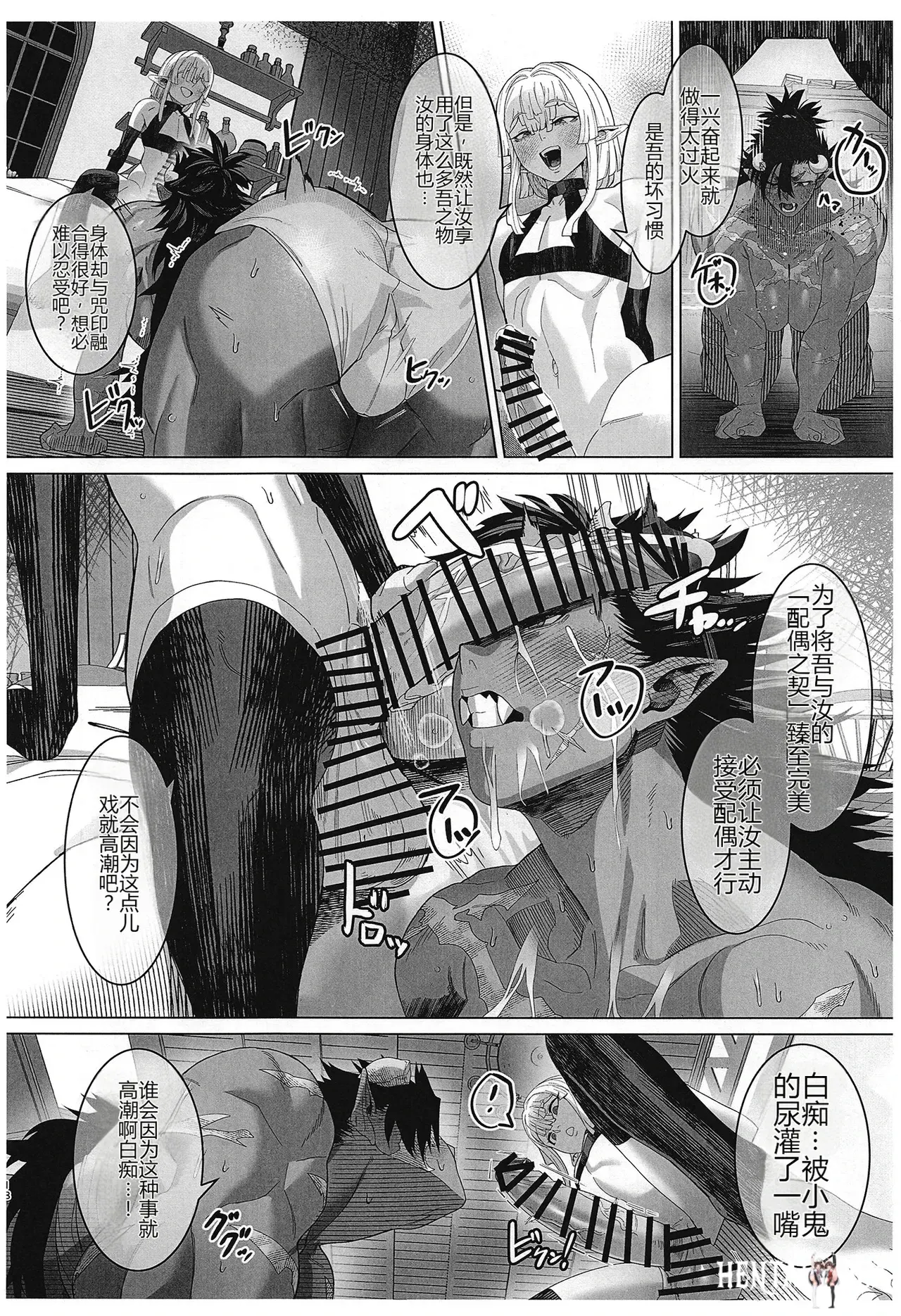 Image #17