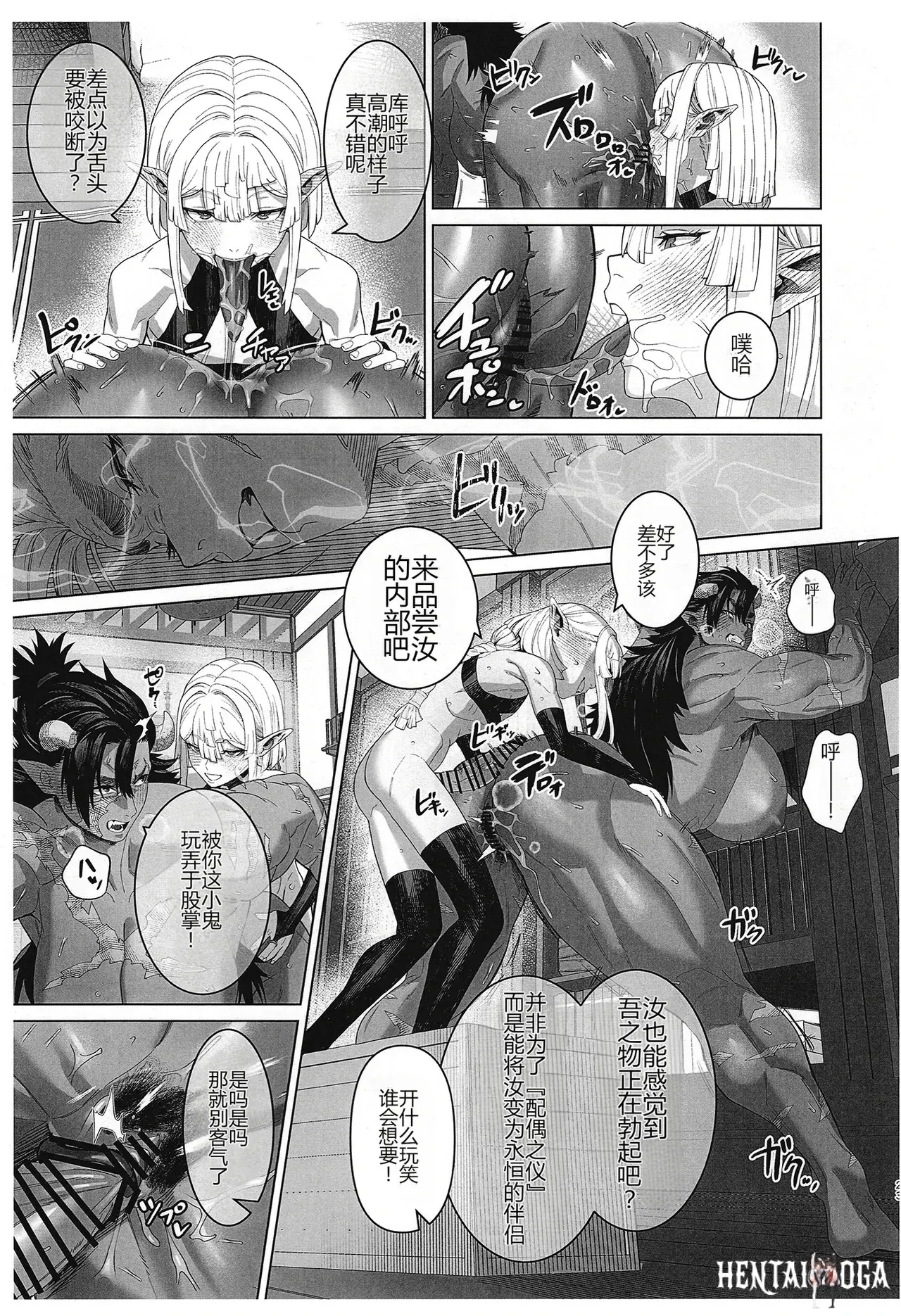Image #22