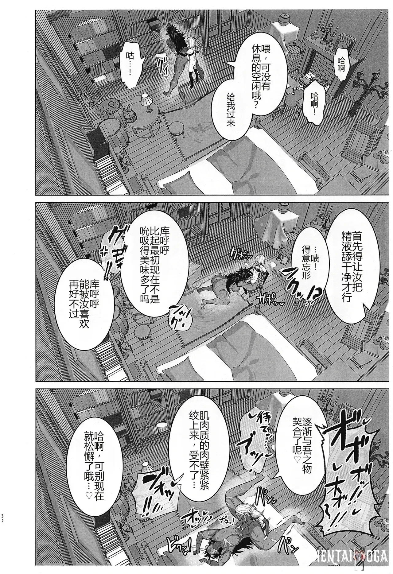 Image #29