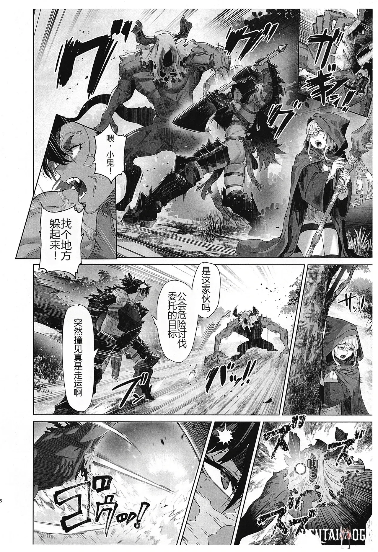 Image #5