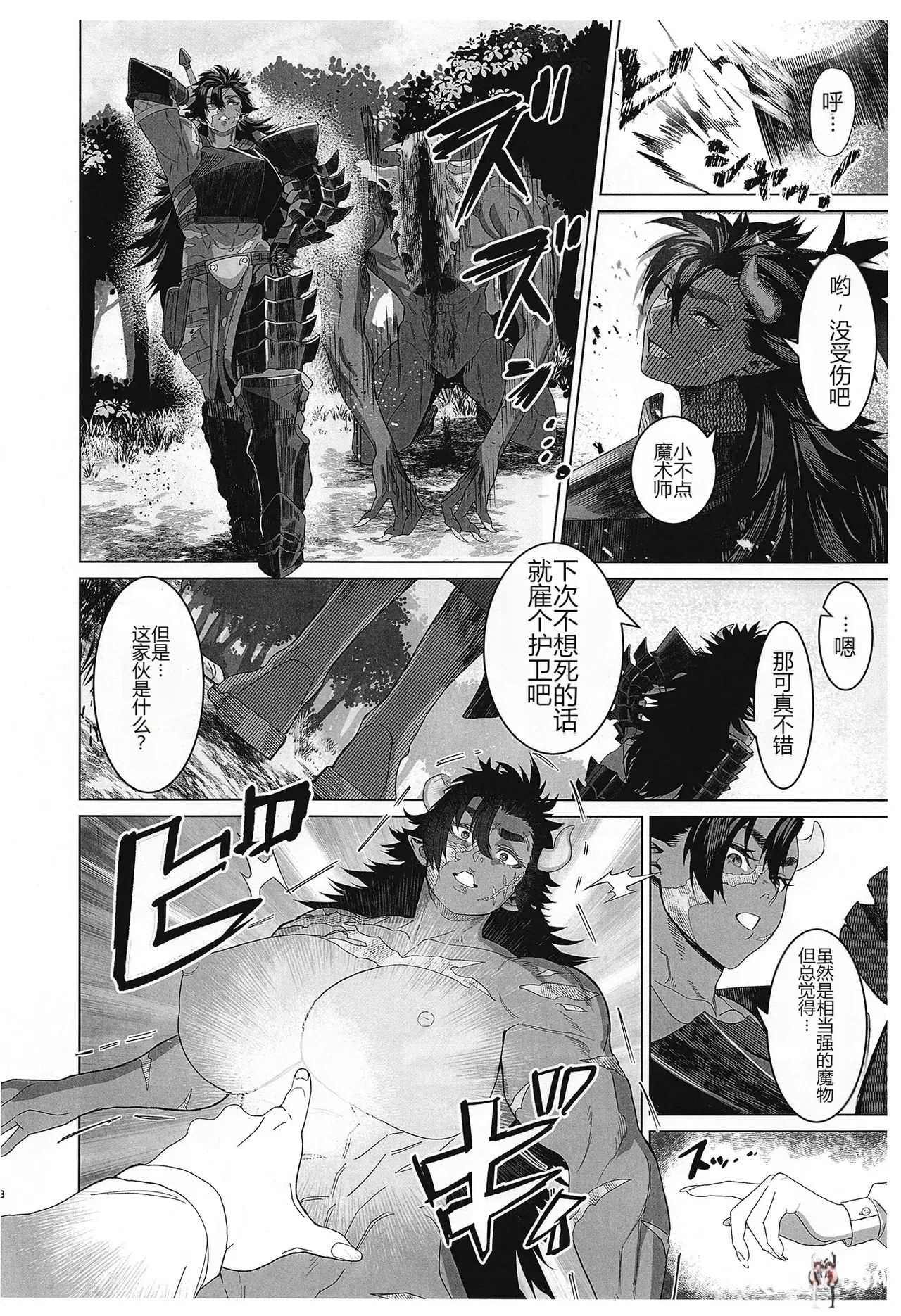 Image #7