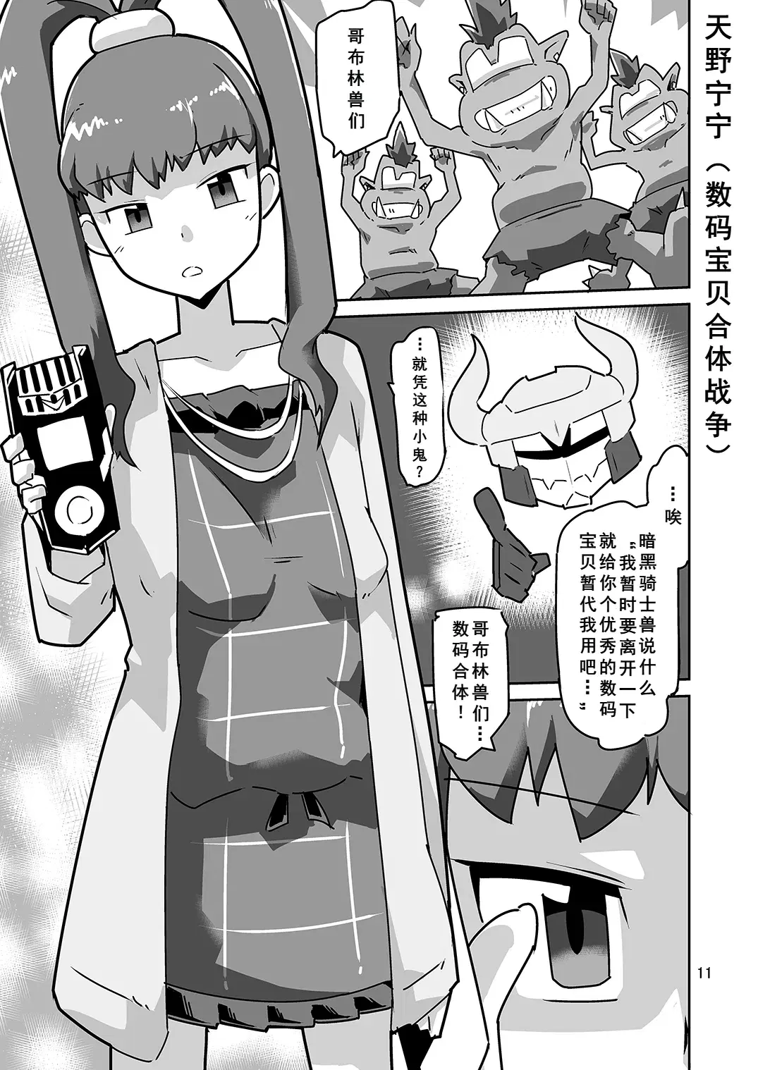 Image #12