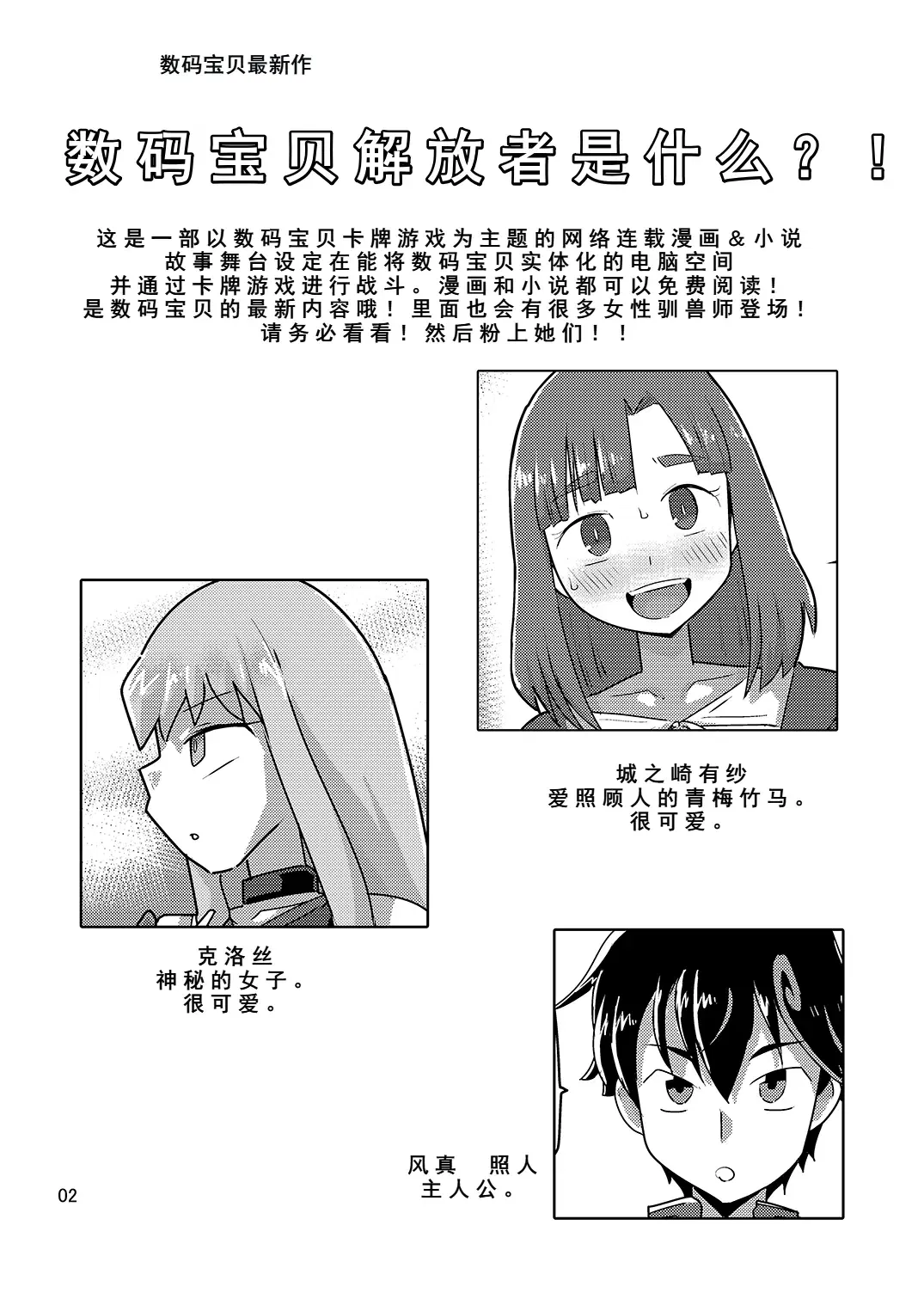 Image #3