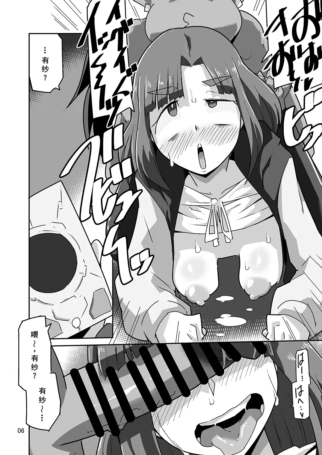 Image #7